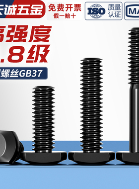 8.8级T型螺丝T形槽用模具压板冲床铣床GB37螺栓M6M8M10M12M16-M36