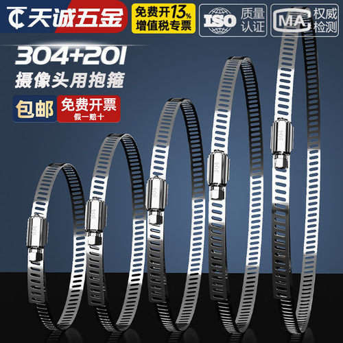 【全网热销】不锈钢加大喉箍圈