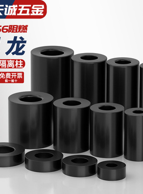黑色ABS隔离柱尼龙直通垫柱套管圆体间隔垫圈MM2M3M4M5M6M8M10M12