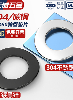 304不锈钢鞍形弹性垫圈波形鞍型垫片M2M2.5M3M4M5M6M8M10mm GB860