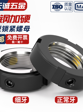 精密R型径向锁紧螺母机床防松止退主轴承丝杆锁定圆形螺帽r形并帽