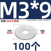 304/201/316 stainless steel large flat gasket, thickened gasket/meshes M3, M4, M5, M6, M8, M10, M12-M20 thumbnail 2