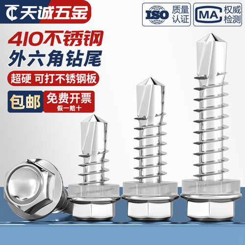 【全网热销】特硬可打不锈钢板