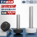 胶头手拧圆头塑料手柄可调节手扭滚花把手螺丝钉塑胶圆形M4 M10mm