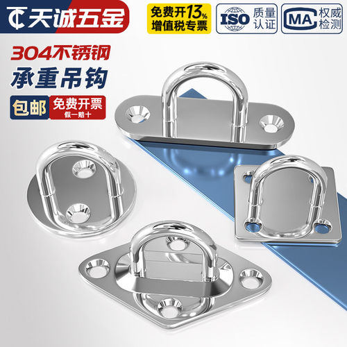 【全网热销】304吊钩挂钩大全