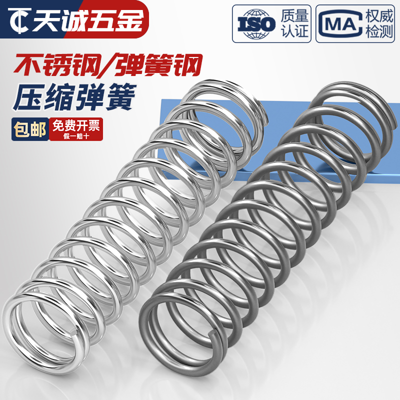 304不锈钢/弹簧钢小弹簧压缩软回位压力簧Y型压簧弹簧线径0.3-3mm