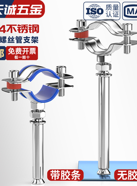 304不锈钢固定管支架膨胀螺杆卡扣抱箍管夹水管夹子卡箍卡子管卡