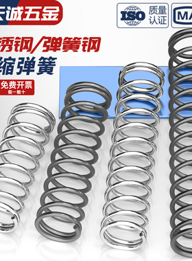 304不锈钢/弹簧钢小弹簧压缩软回位压力簧Y型压簧弹簧线径0.3-3mm