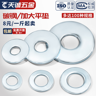 【全网热销】镀锌平垫片规格全