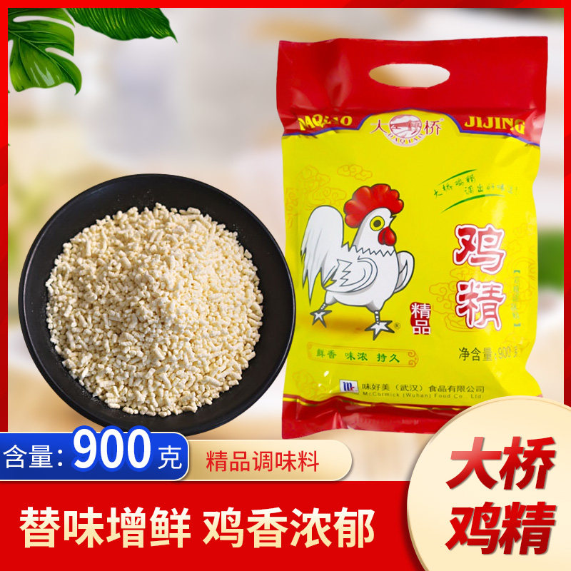 1袋包邮武汉大桥精品鸡精调味料900克味好美鲜香鸡粉味精假一罚十图片
