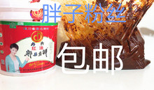12斤丹丹牌红油郫县豆瓣酱正宗四川特产豆瓣酱回锅肉川菜调料包邮