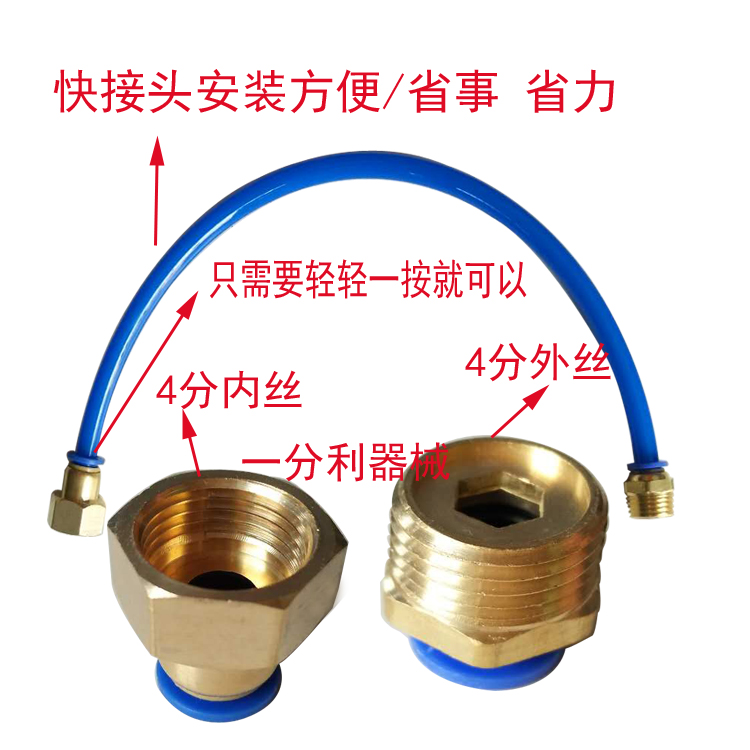 养殖设备自动饮水器