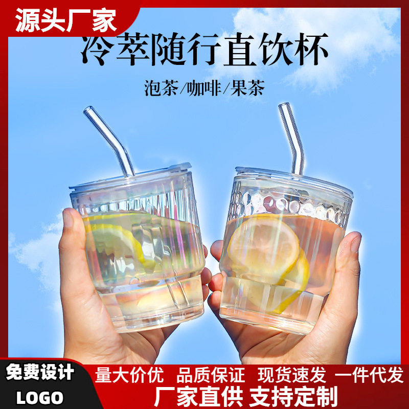 炫彩竹节杯玻璃杯ins风咖啡杯高颜值吸管杯办公室喝水杯子随行杯