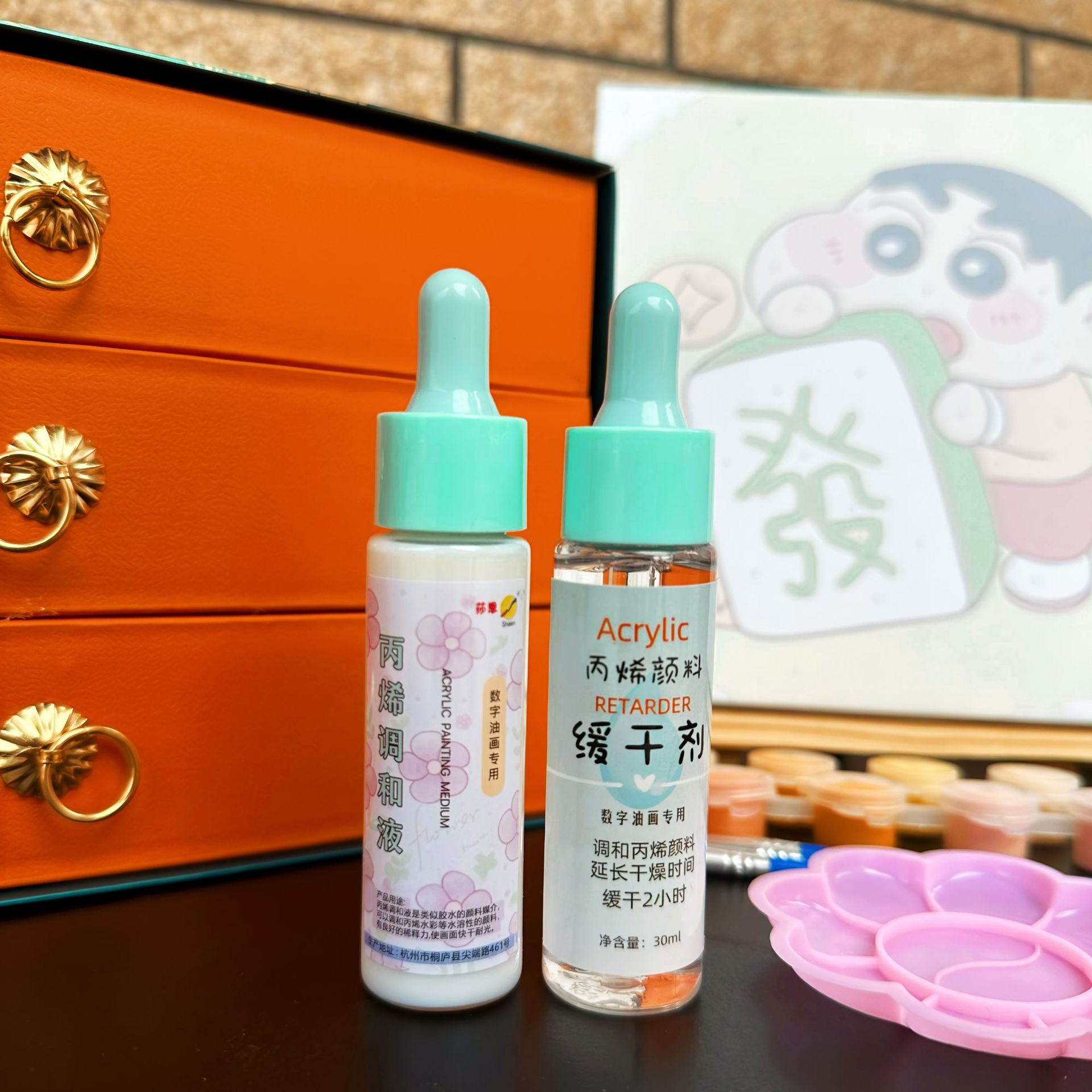 丙烯颜料专用调和液水粉稀释剂100ml美术用品数字油画颜料媒介