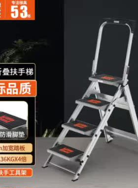 雷都捷特 小巨人家用人字梯加厚铝合金梯子折叠多功能梯 10410B
