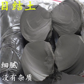 目结土 超细腻 木结土 雕塑泥 模具泥 大型雕塑用泥手感超好 包邮