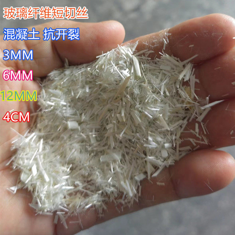 6毫米3MM玻璃纤維玻璃丝无碱