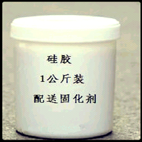 模具硅胶半透明翻模硅胶