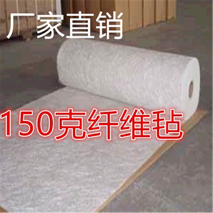 450克 150克 225克 玻纤毡 无碱无蜡 厂家玻璃纤维毡 短切毡 300g
