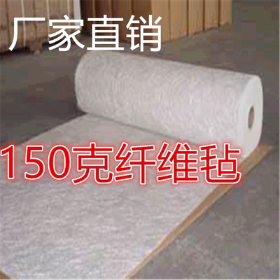 厂家玻璃纤维毡300g无碱无蜡150