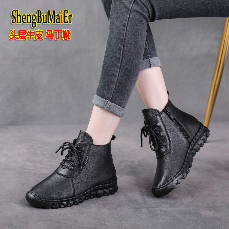 真皮马丁靴女百搭妈妈软皮短靴