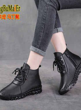 真皮马丁靴女百搭妈妈软皮短靴
