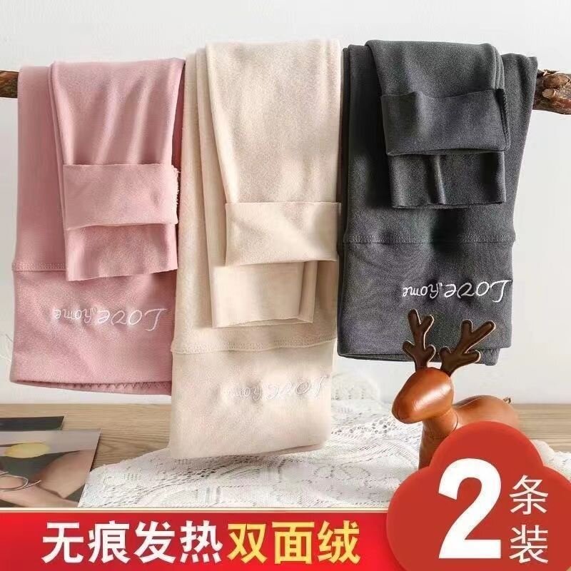 【2件装】秋冬德绒自发热保暖裤女内外穿秋裤紧身无痕高腰打底裤