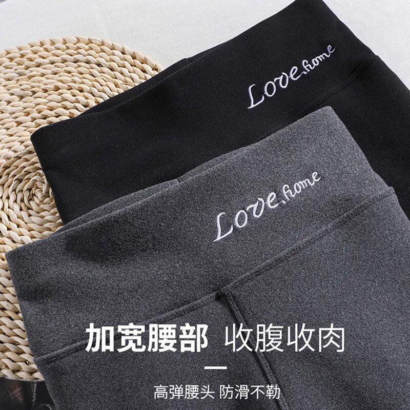 【单/两件装】秋冬季高腰德绒保暖裤女自发热打底裤提臀内穿秋裤