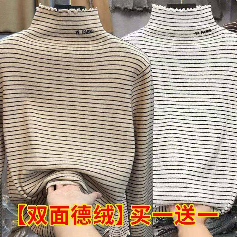 秋冬德绒大码半高领撞色条纹内搭打底衫木耳边设计长袖T恤上衣女