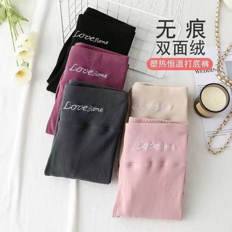 【单/两件装】女秋冬可外穿秋裤双面德绒发热保暖裤紧身高腰提臀