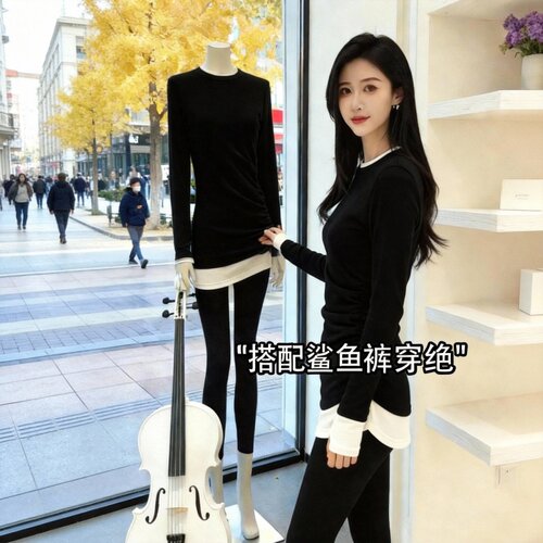 欧货黑白拼色假两件德绒磨毛长袖T恤女2026秋冬褶皱显瘦内搭上衣