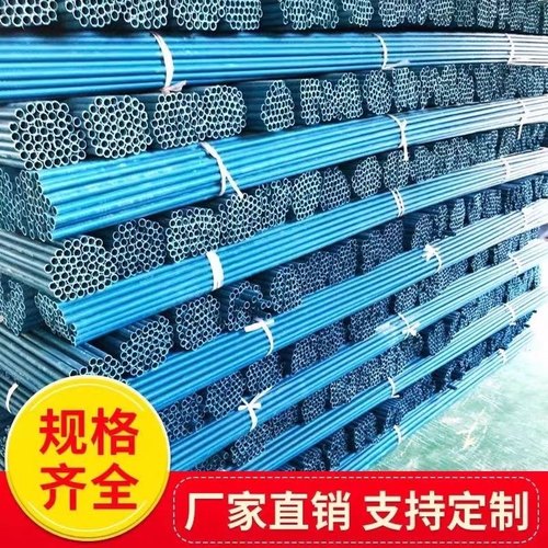 建筑木工穿墙管螺杆套管塑料套管PE穿筋管16/18/20墙体预埋管