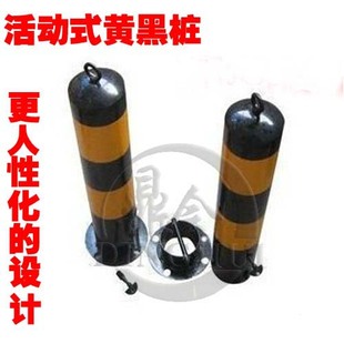 活动式钢制反光路障 黄黑桩 警示柱道路 分离桩反光路障 交通设施