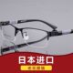 日本进口老花镜男高清树脂中年老花眼镜防辐射抗疲劳老光花镜