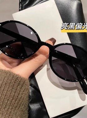 2024新款太阳眼镜1111