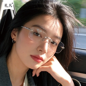 高智感纯欲无边框金属素颜眼镜女可配度数近视眼镜框架y2k欧美风