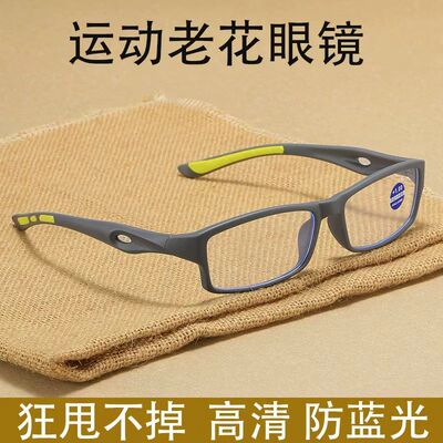 高档进口中老年人老花镜高清超轻
