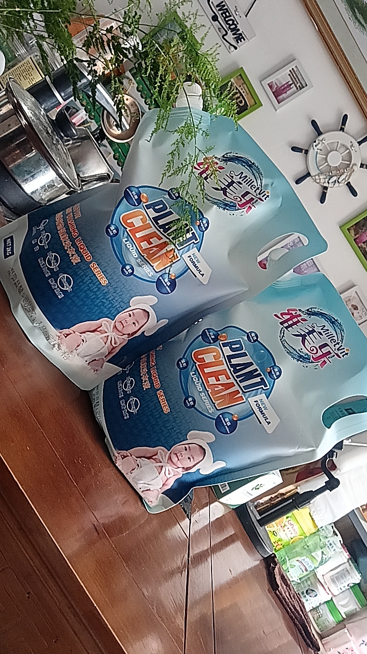 广东省内包邮 维美乐植物健康洗衣液，袋4斤2袋共8斤广东揭阳发货