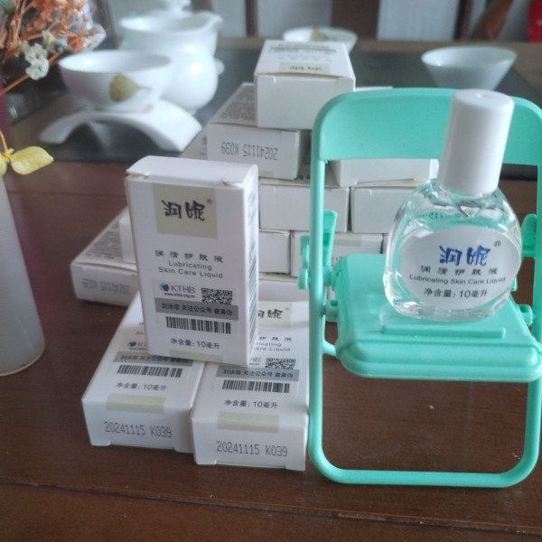 康婷瑞倪维儿1瓶装，10mL润妮护肤液正品小包装便携防伪可查