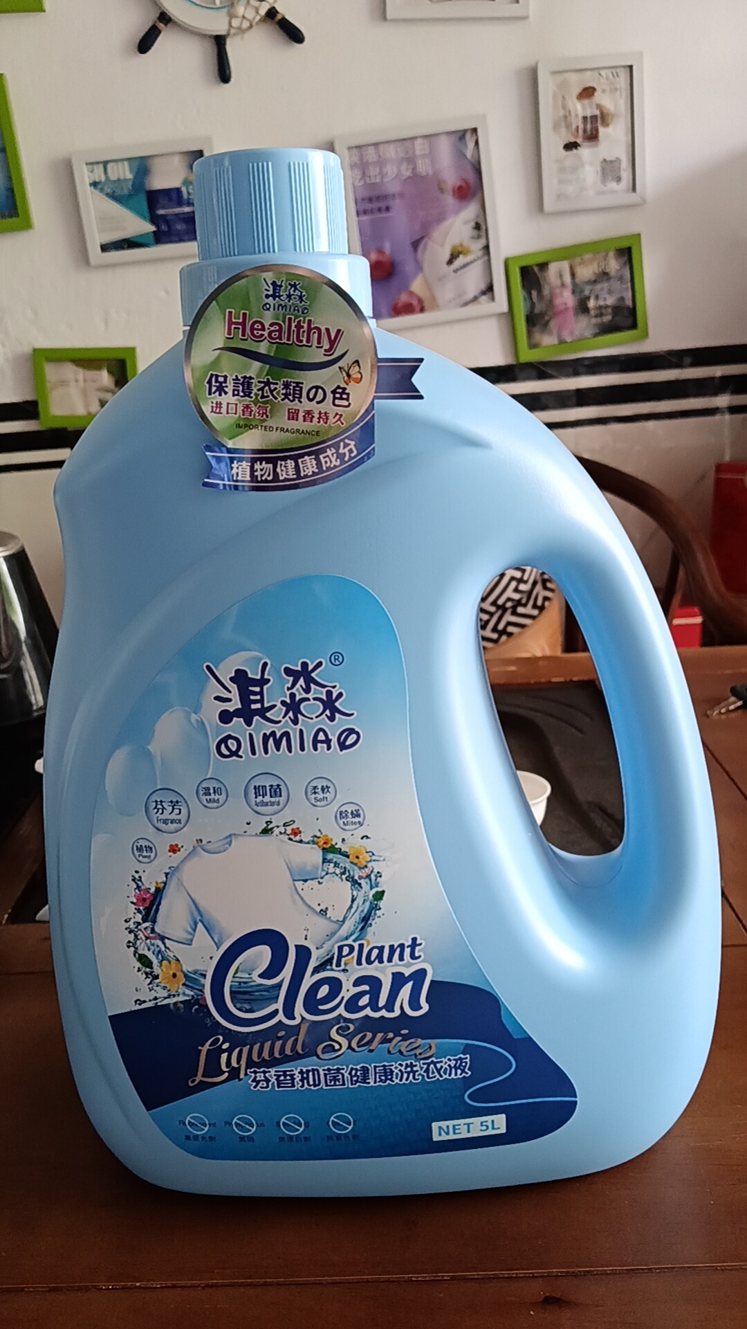 广东省内包邮 维美乐植物健康洗衣液，袋4斤2袋共8斤广东揭阳发货