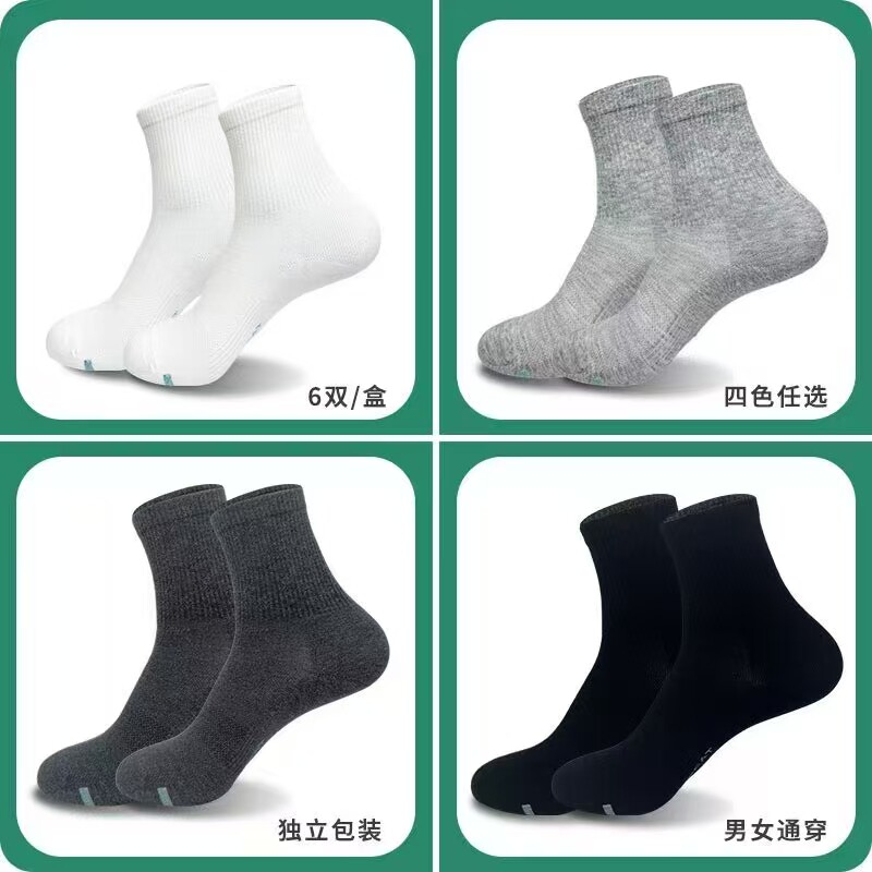 老款式  6双装抗菌防臭叮当猫短袜