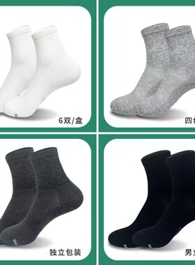 老款式  6双装抗菌防臭叮当猫男女长袜抗菌袜情侣袜春秋款