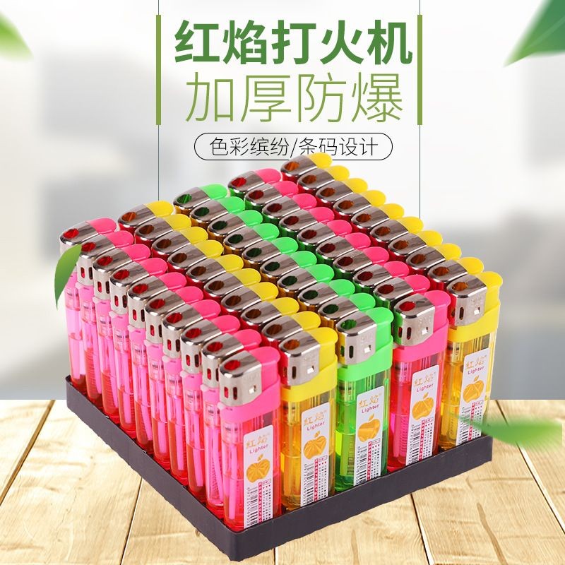 百得包邮50个装309电子明火一次性打火机小圆机便利店商店点火机