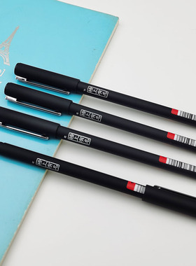 47532榜上有名学生用水笔考试签字笔0.5mm全针管黑色中性笔