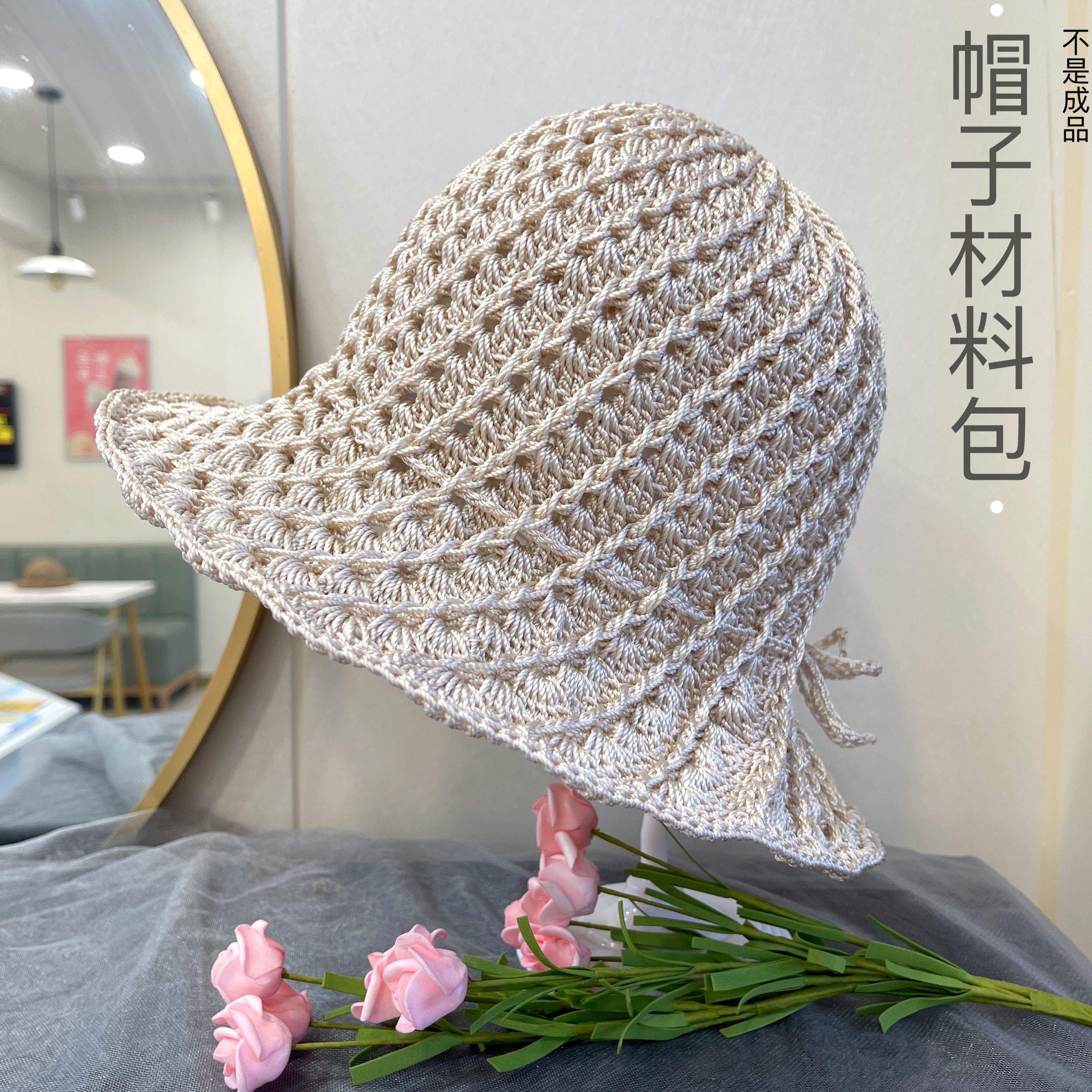 莹手工小铺 diy手工钩针编织遮阳帽女夏凉帽编织线团太阳帽材料包 服饰配件/皮带/帽子/围巾 DIY编织材料包 原图主图