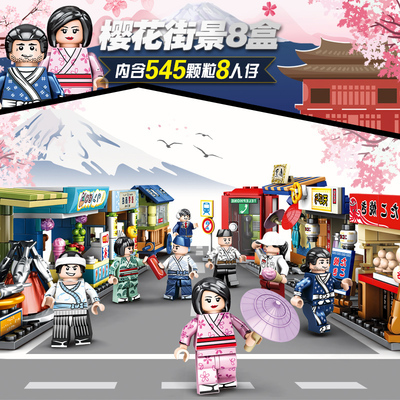 森宝积木日式街景系列夏日庙会