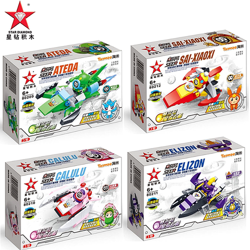 阿铁打卡璐璐益智玩具星钻积木