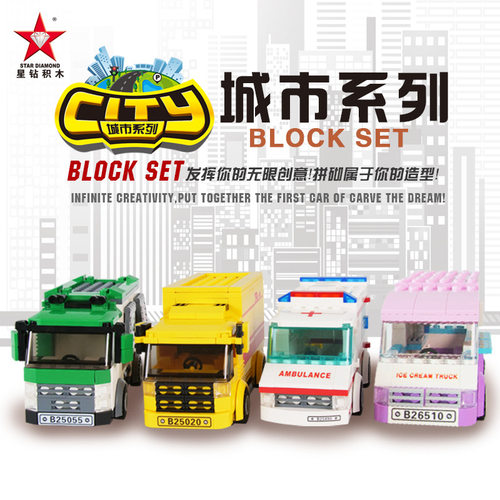 星钻城市陆空追踪快递车模型拼插