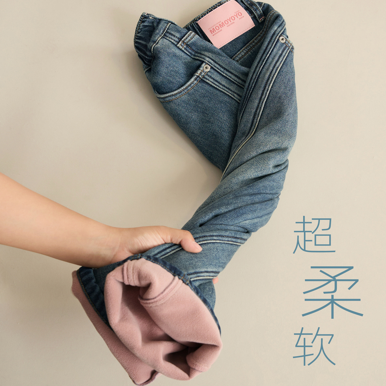 中大童加绒加厚牛仔裤