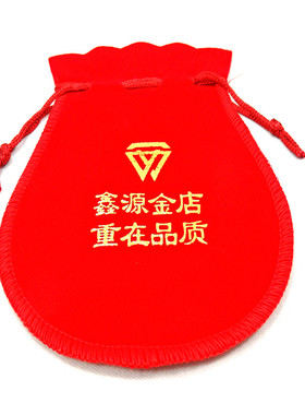 99饰界    金品福袋 绒质  袋装货架俩个一元 全新的哦品质